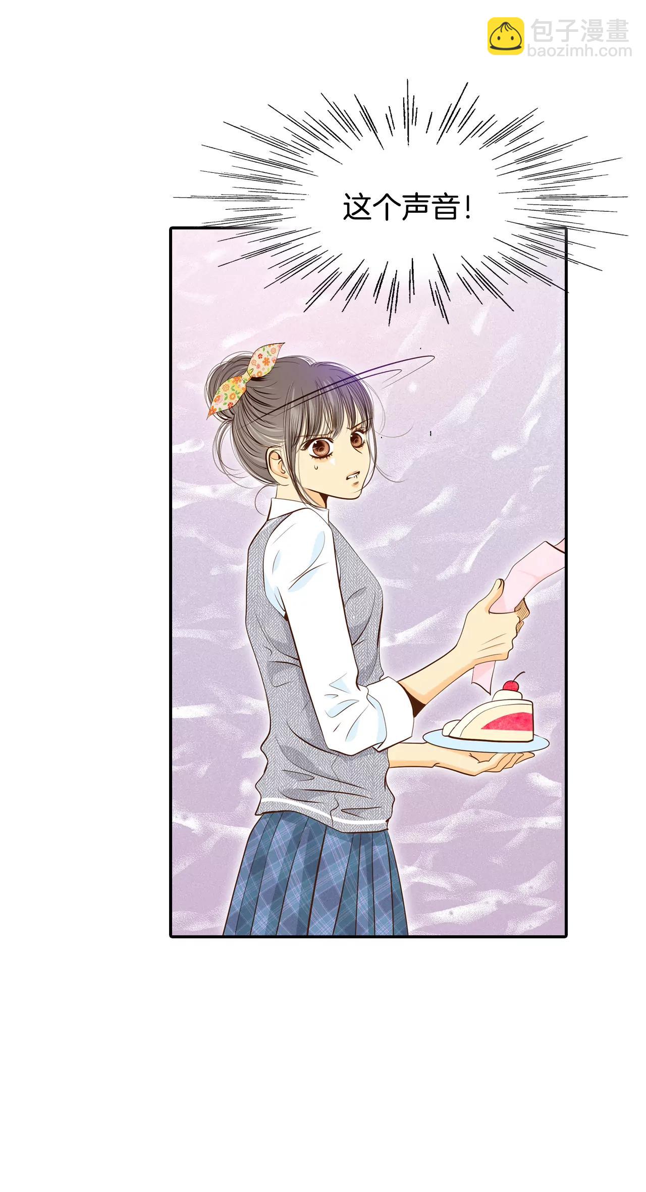 宮 - 171-儲物櫃裡的信（3） - 1