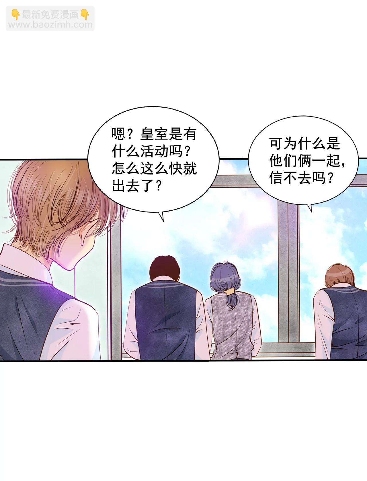 宮 - 173-看望爺爺（2） - 4