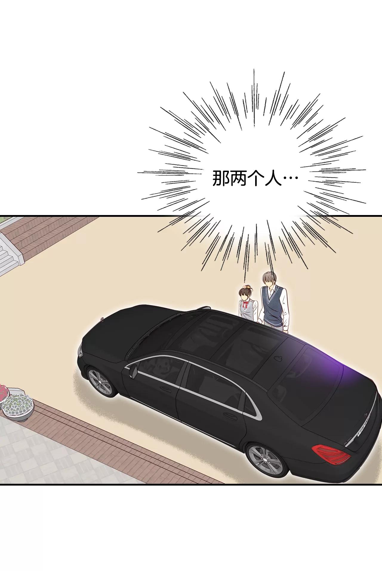 宮 - 173-看望爺爺（2） - 1