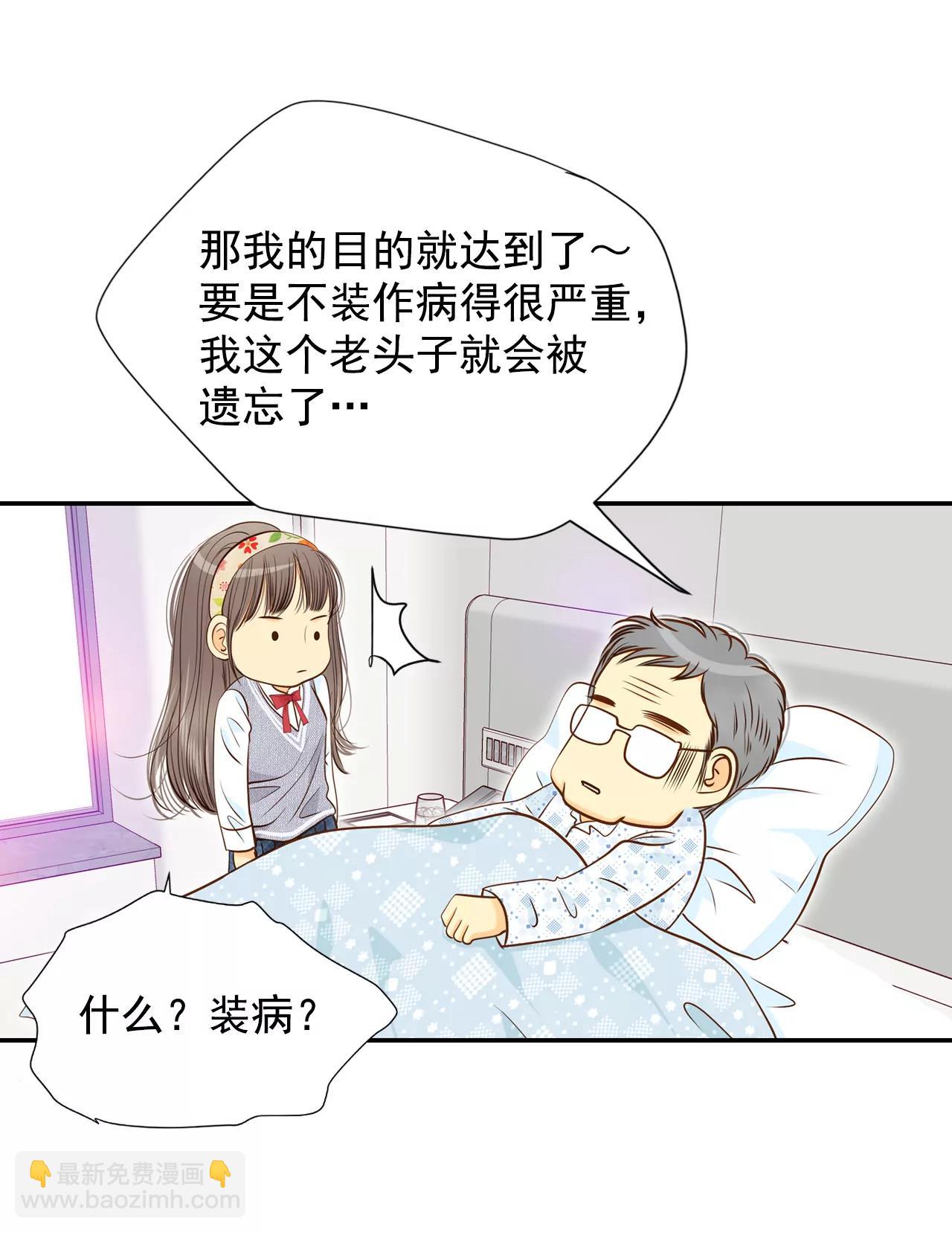 宮 - 173-看望爺爺（2） - 2