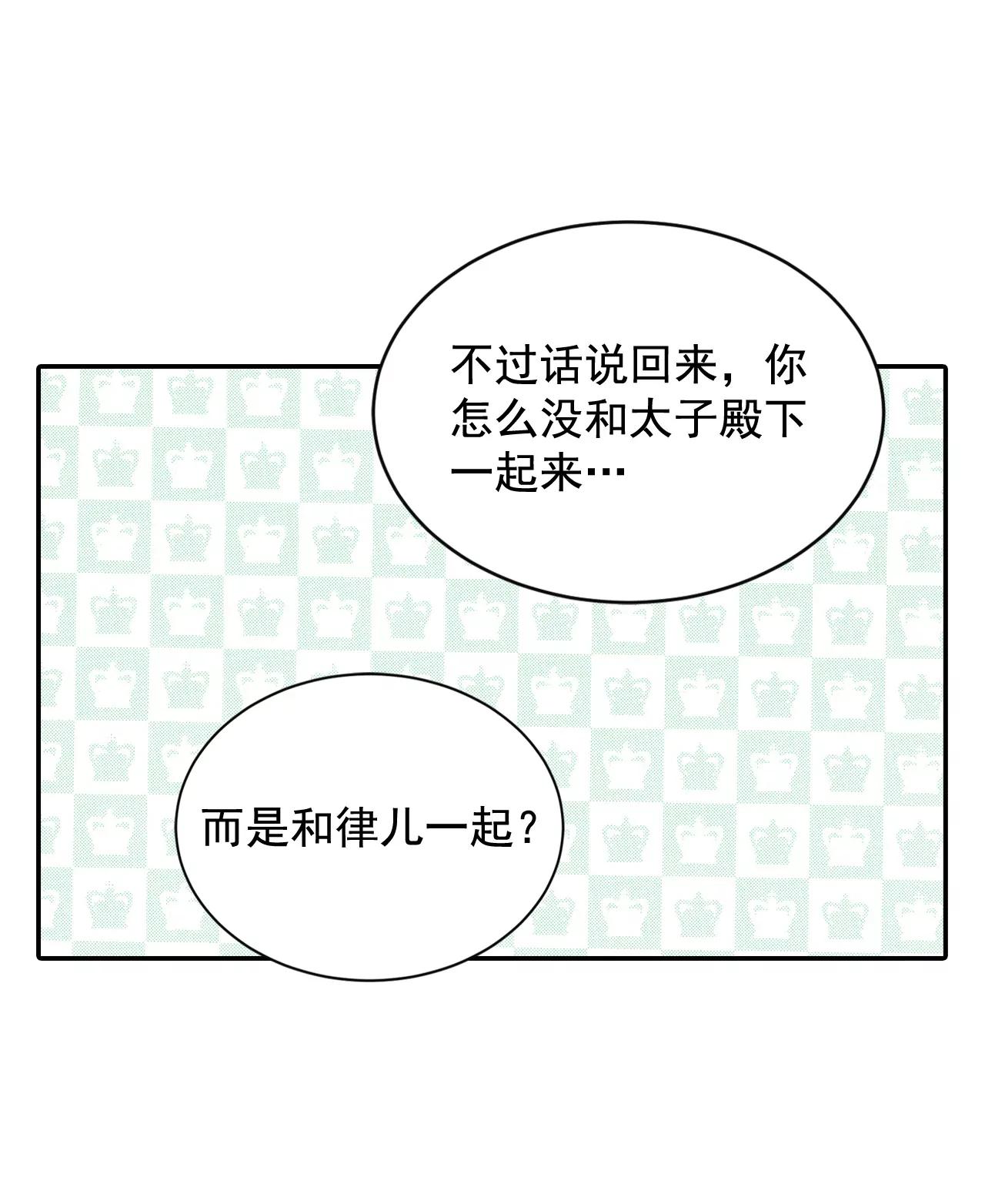 宮 - 173-看望爺爺（2） - 4