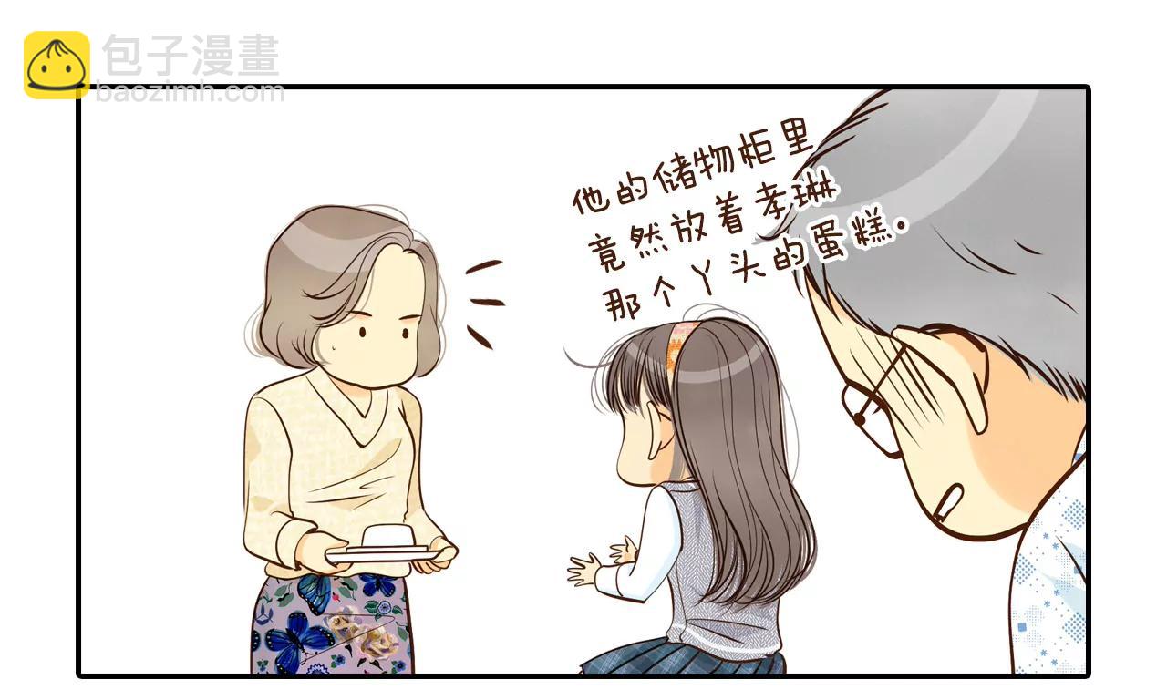 宮 - 173-看望爺爺（2） - 1