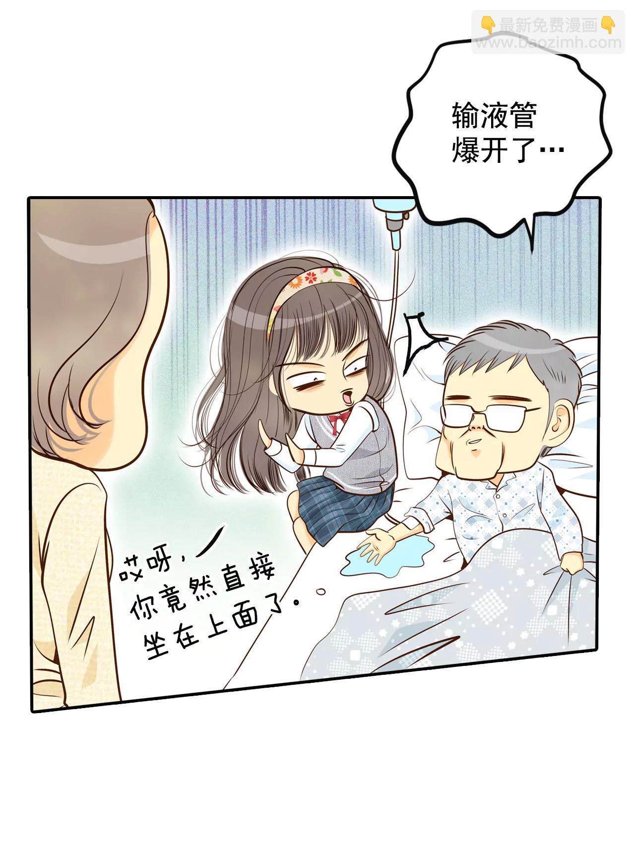 宮 - 173-看望爺爺（2） - 3