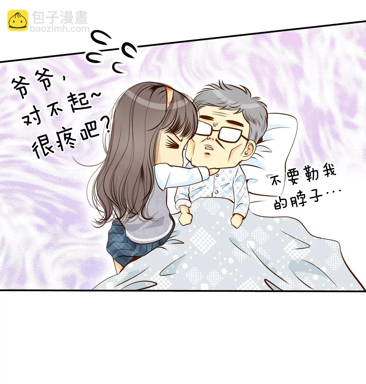 宮 - 173-看望爺爺（2） - 4