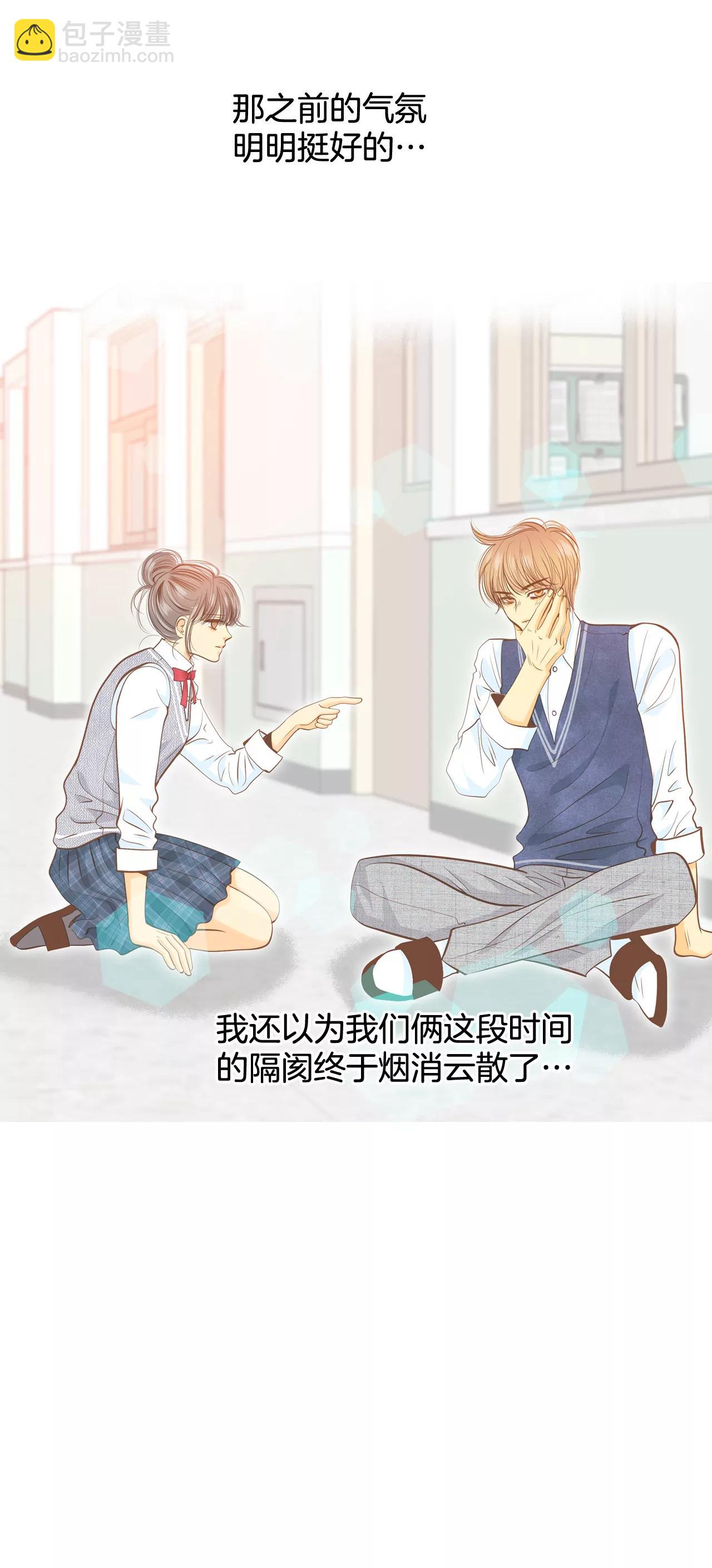 宮 - 173-看望爺爺（2） - 3