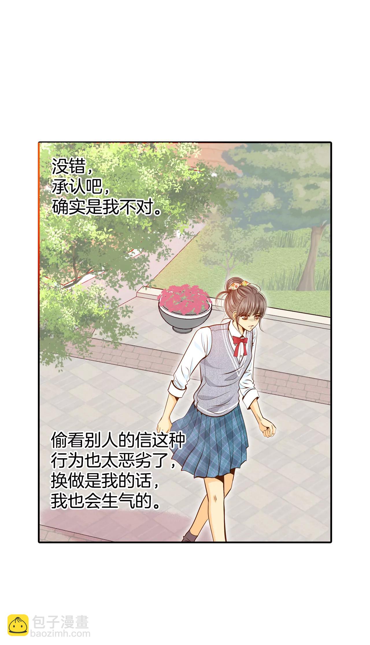 宮 - 173-看望爺爺（2） - 4