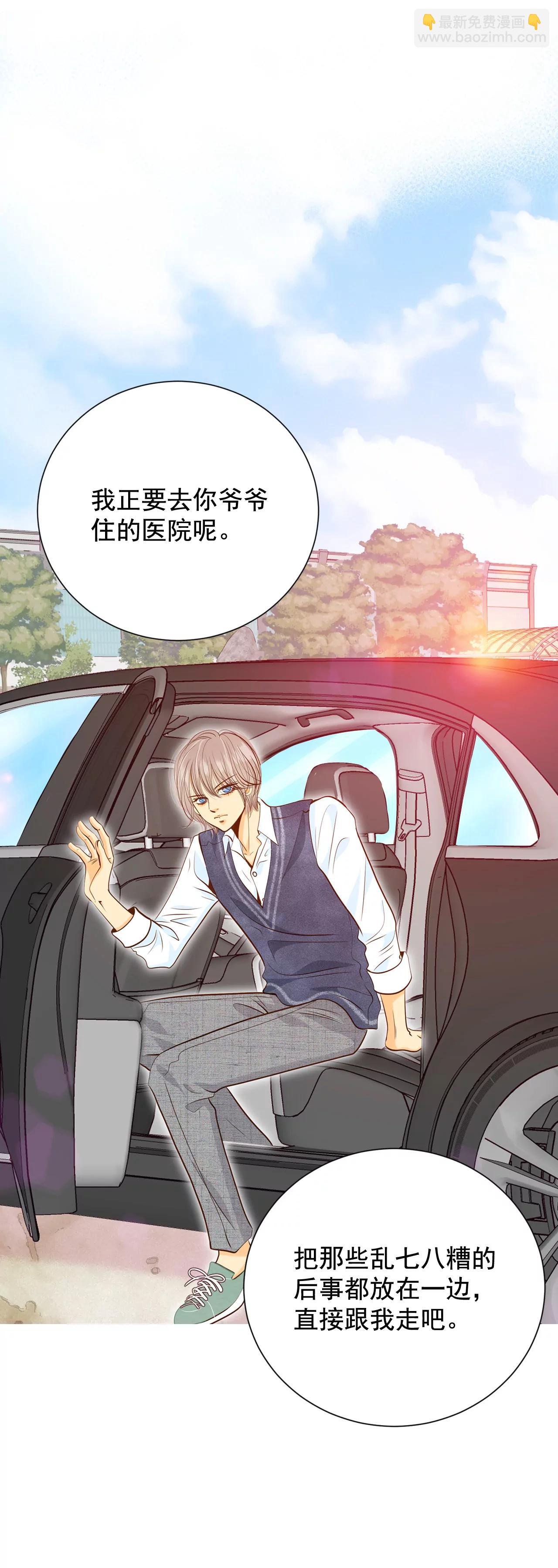 宮 - 173-看望爺爺（2） - 1