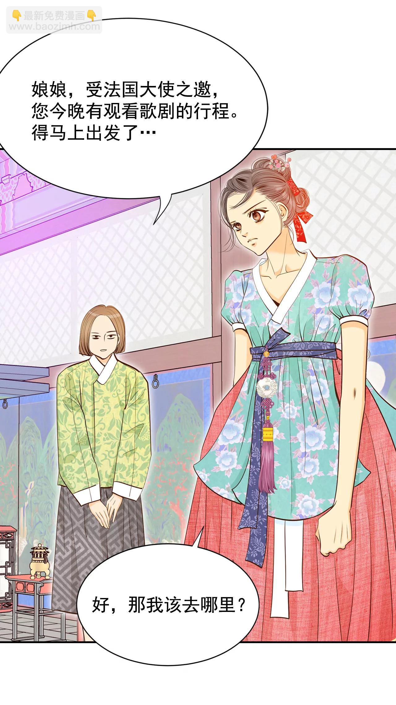 宮 - 175-看望爺爺（4） - 6