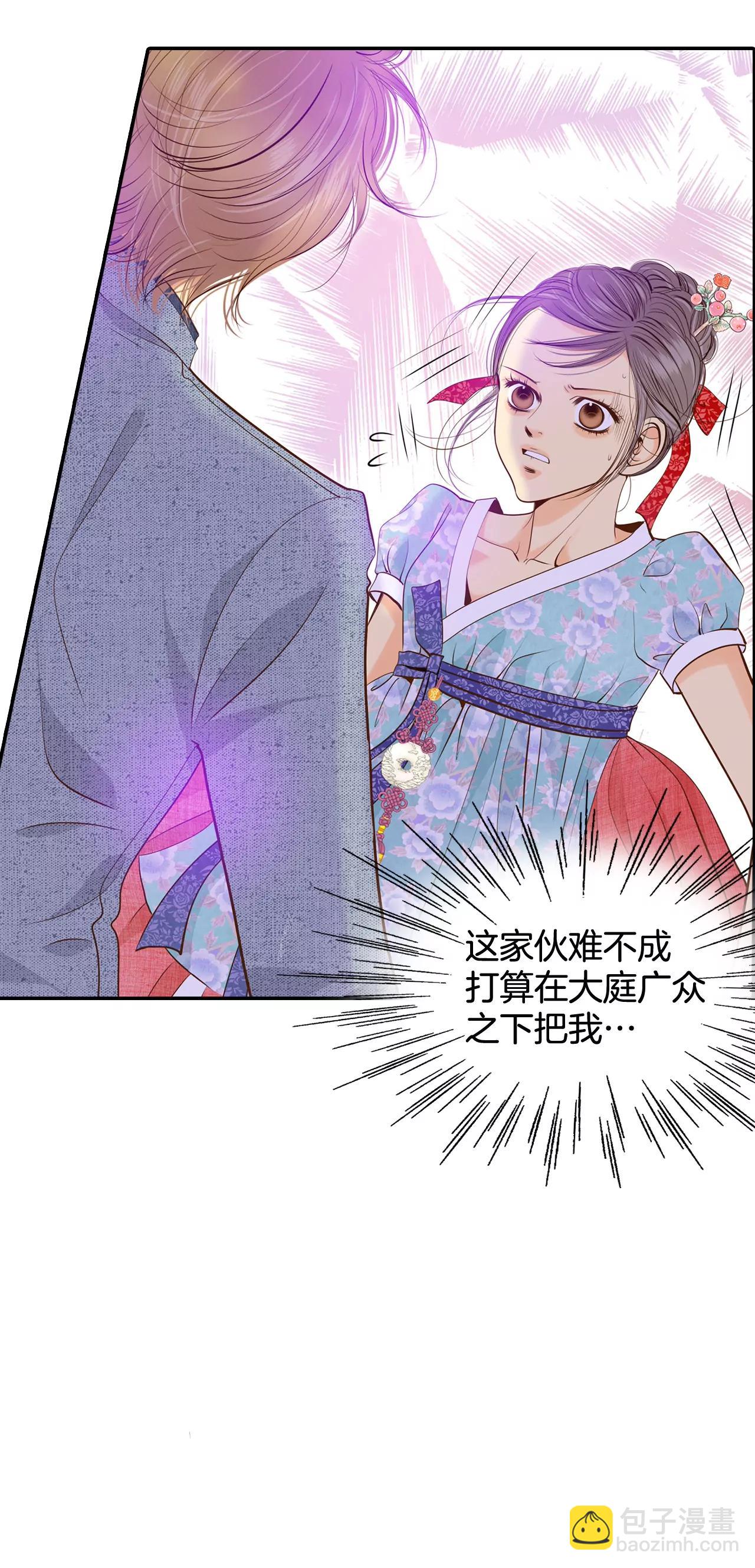 宮 - 175-看望爺爺（4） - 3