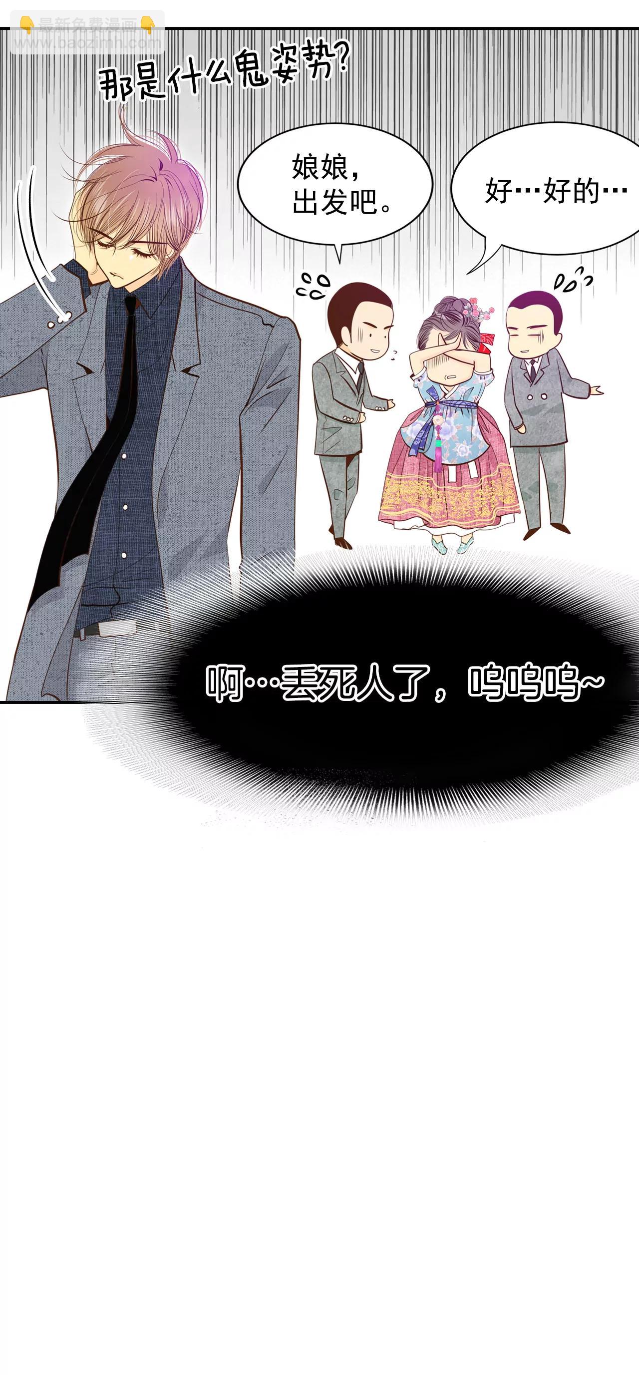 宮 - 175-看望爺爺（4） - 4