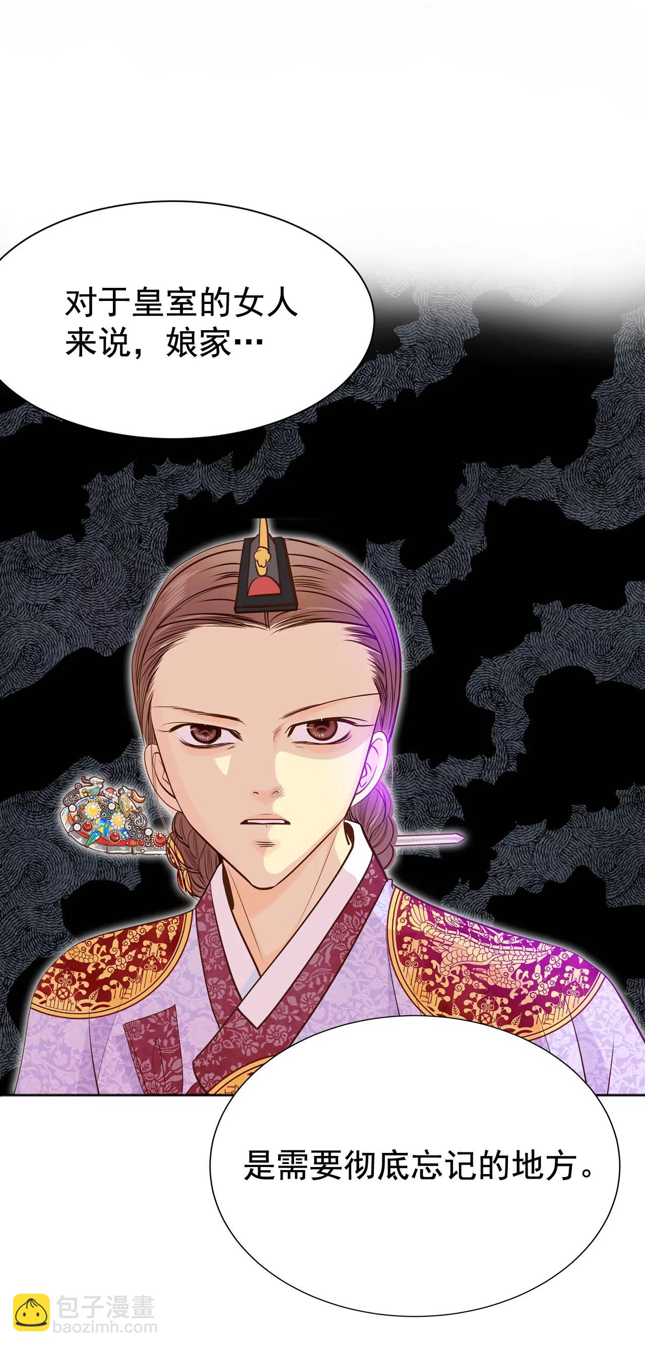 宮 - 175-看望爺爺（4） - 1