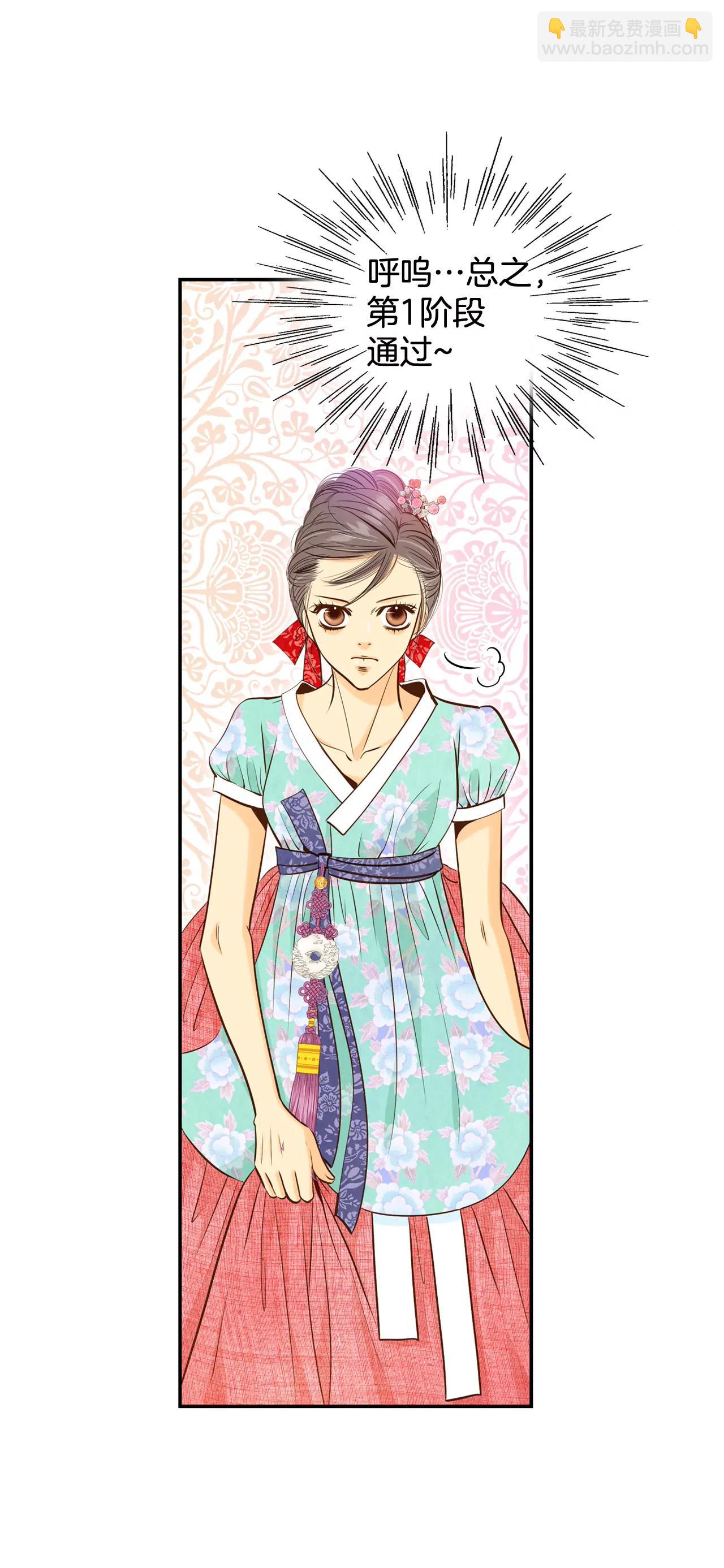 宮 - 175-看望爺爺（4） - 3