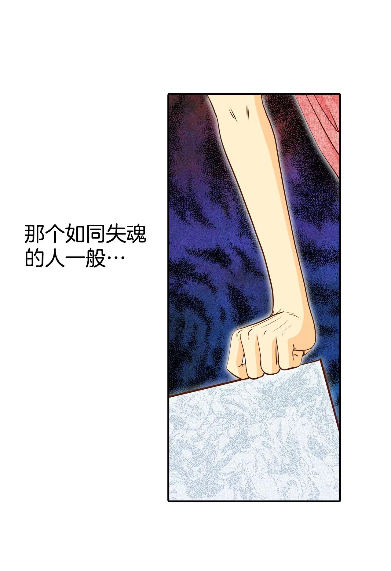 宮 - 177-看歌劇（2） - 6