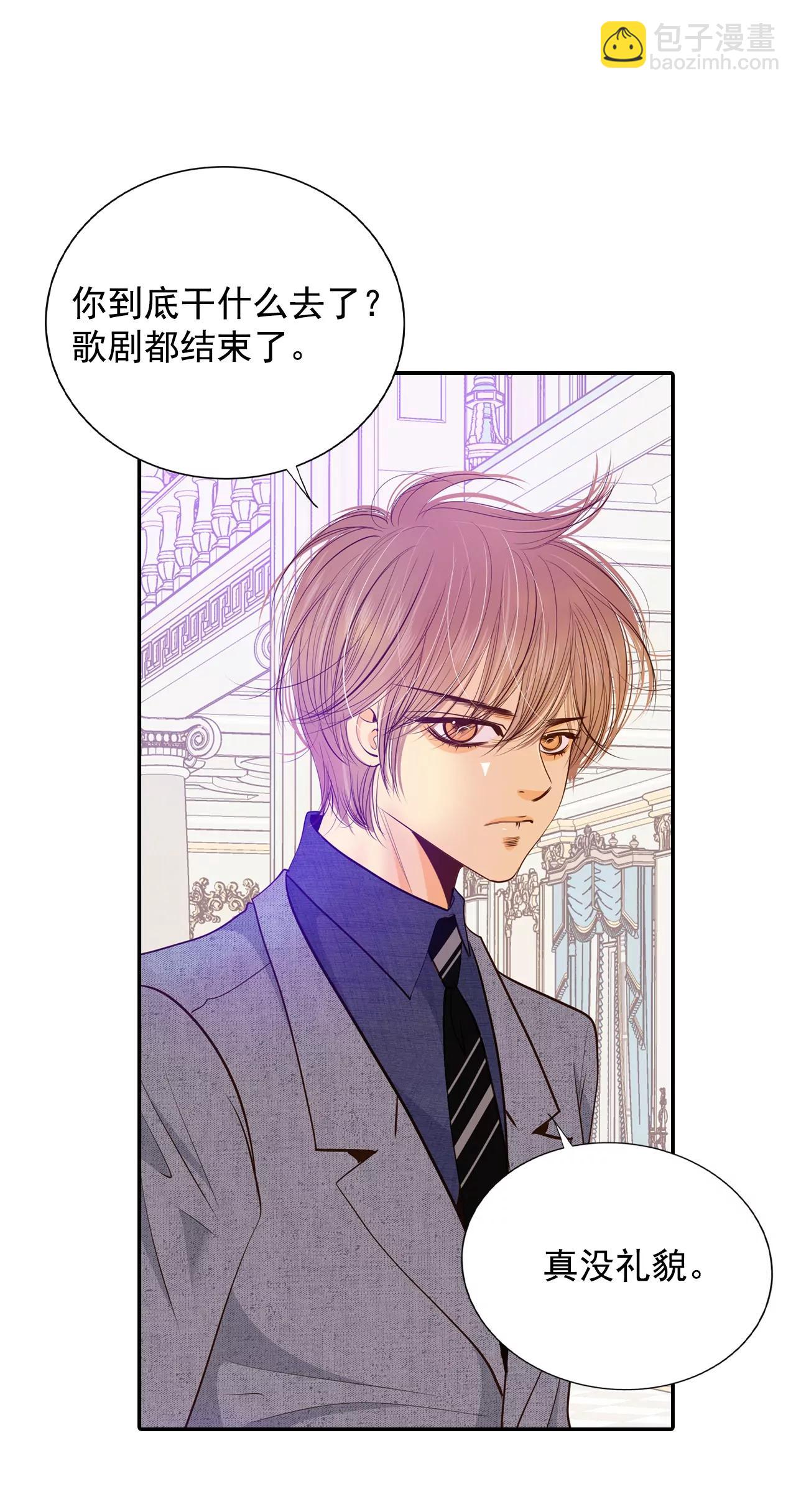 宮 - 177-看歌劇（2） - 5