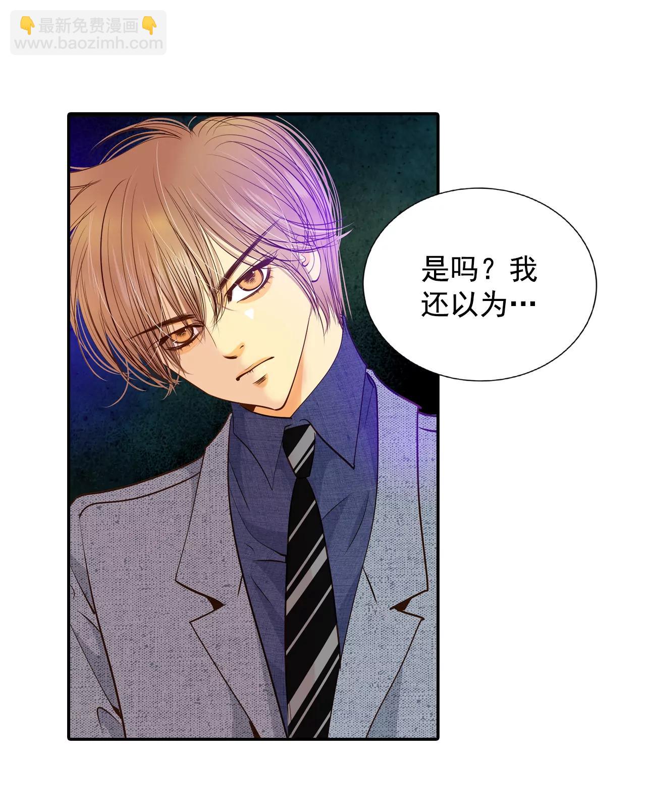 宮 - 177-看歌劇（2） - 1