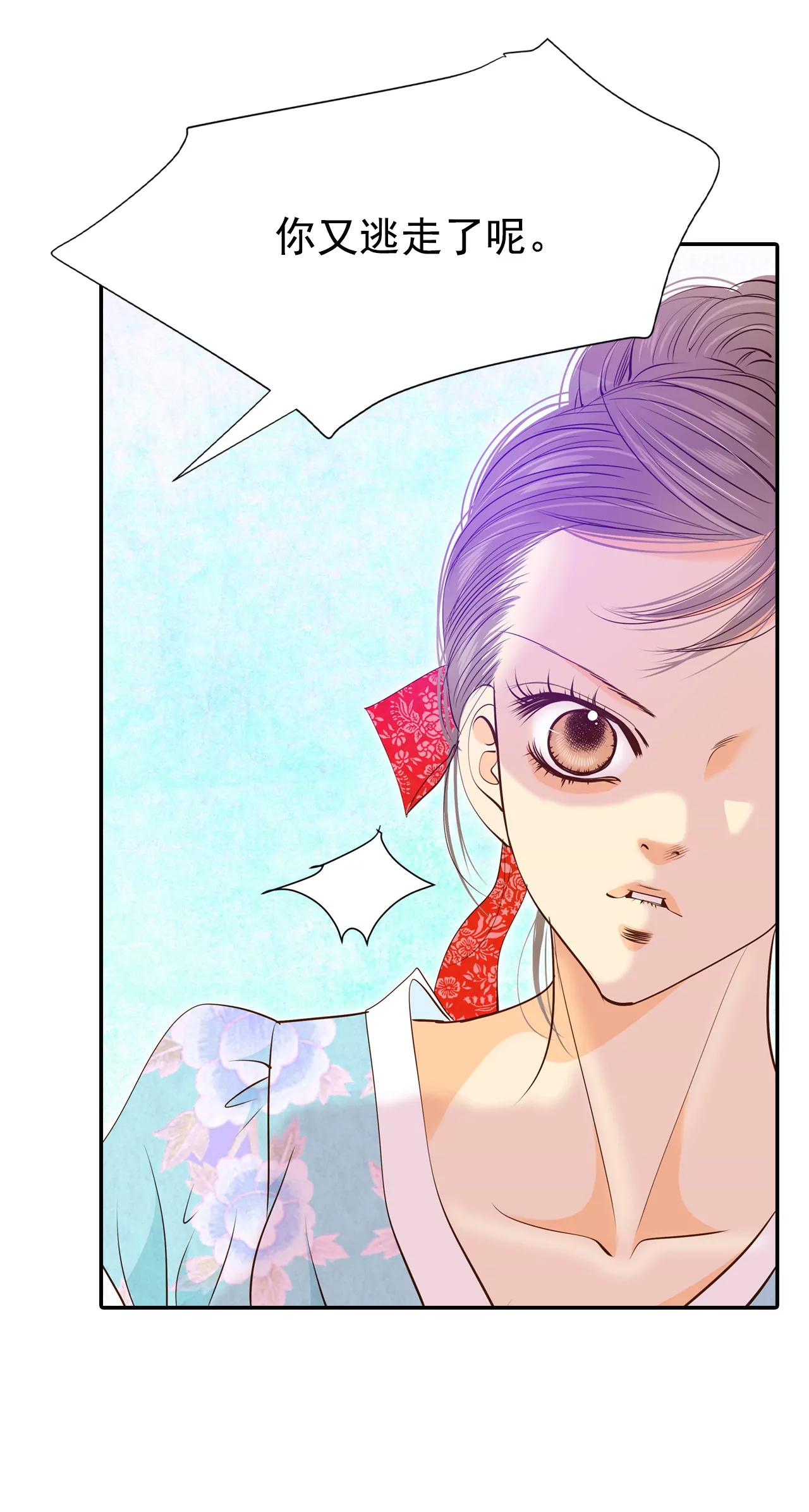 宮 - 177-看歌劇（2） - 2