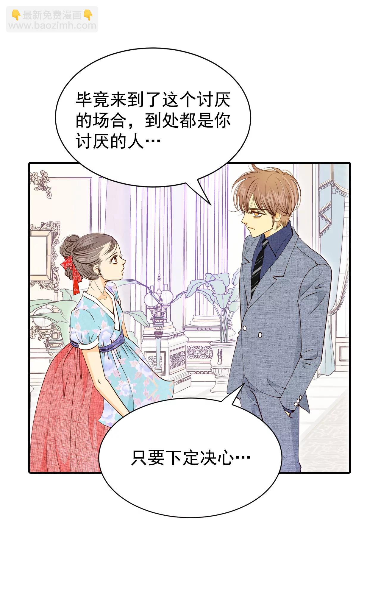 宮 - 177-看歌劇（2） - 4