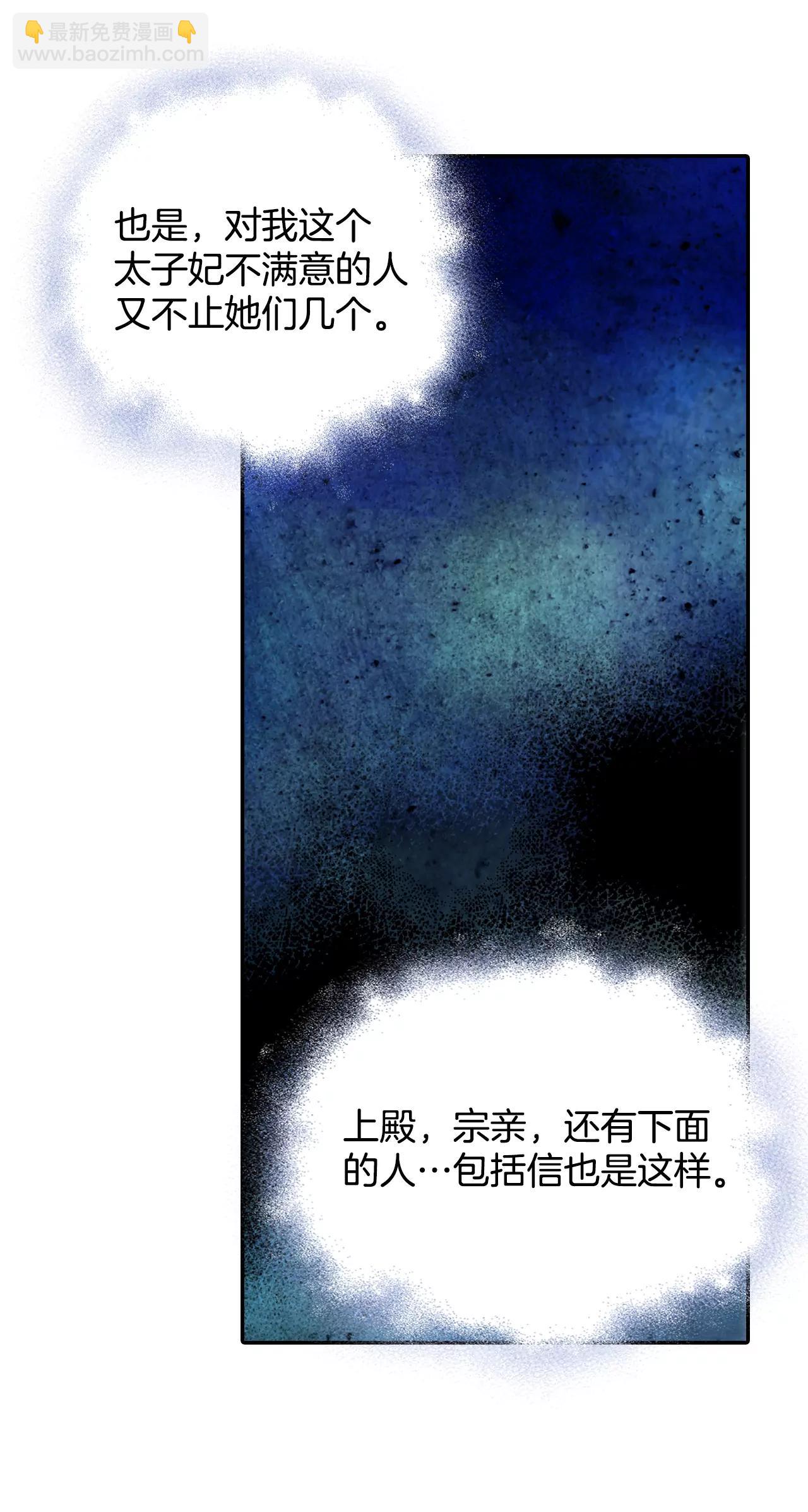 宮 - 177-看歌劇（2） - 2