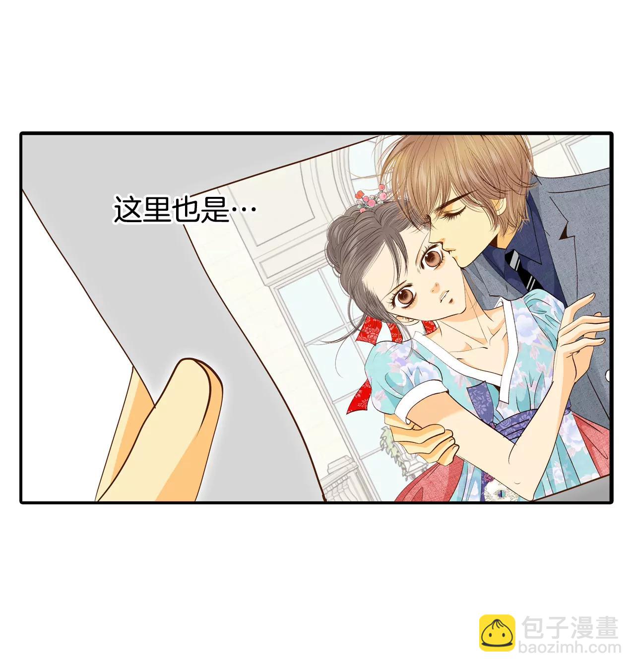 宮 - 179-着火（1） - 2