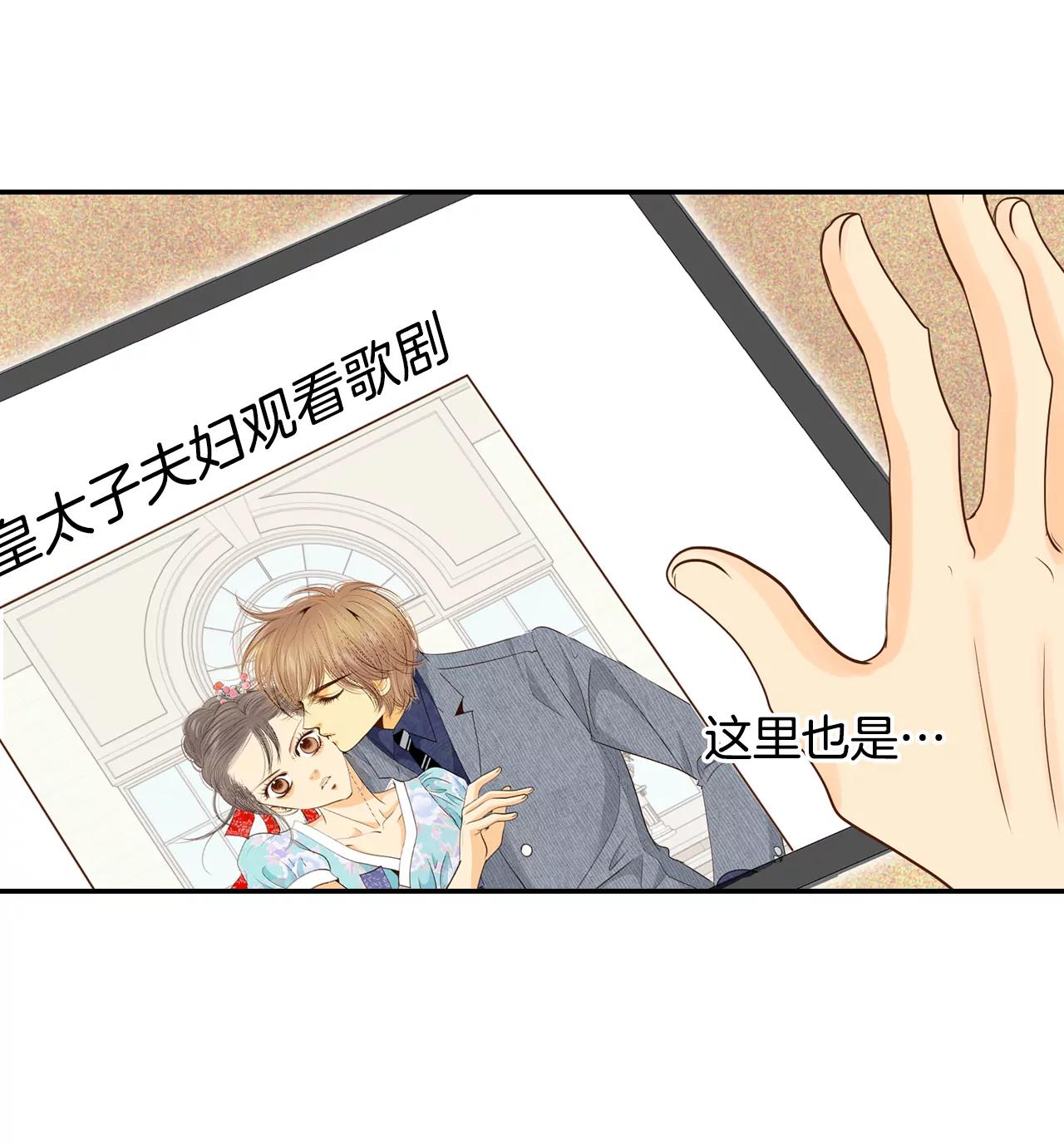 宮 - 179-着火（1） - 3