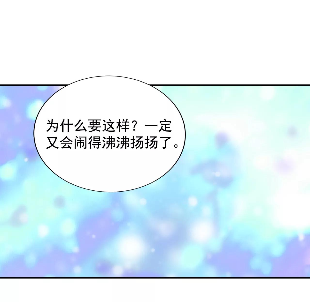 宮 - 179-着火（1） - 5