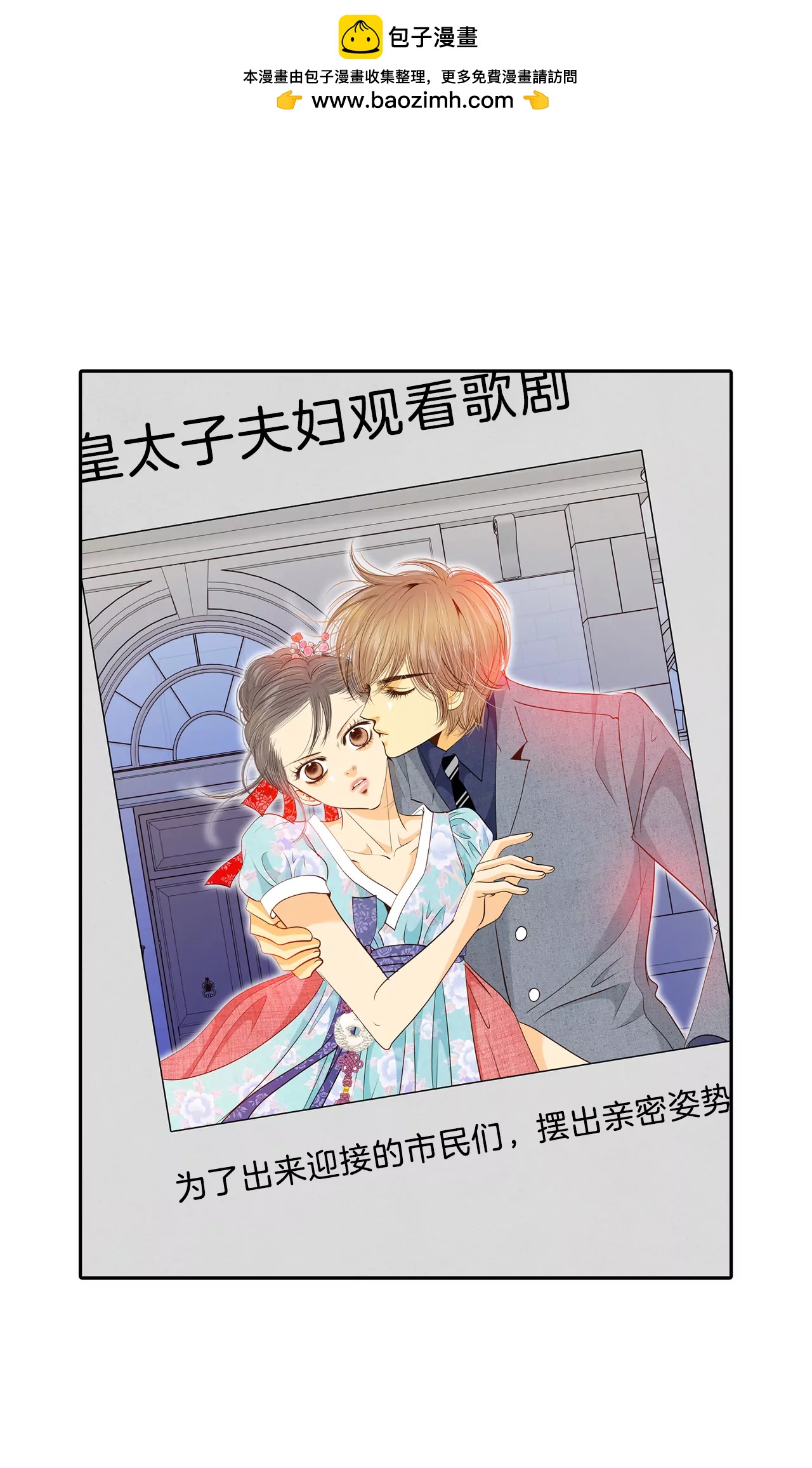 宮 - 179-着火（1） - 2