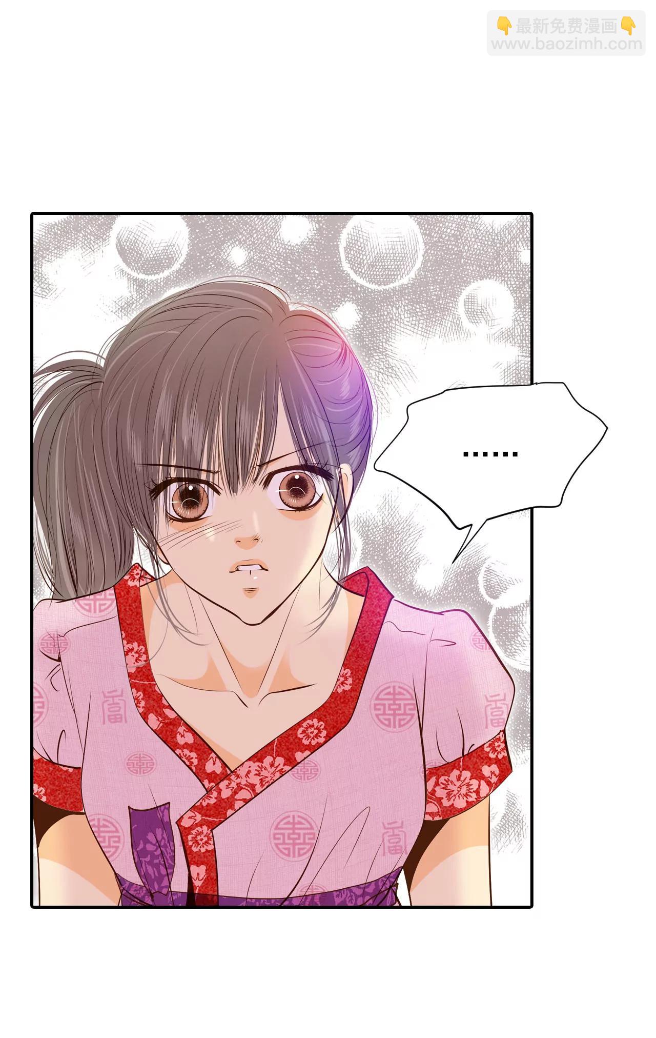 宮 - 179-着火（1） - 4