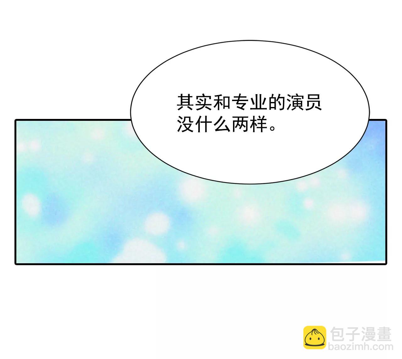 宮 - 179-着火（1） - 6