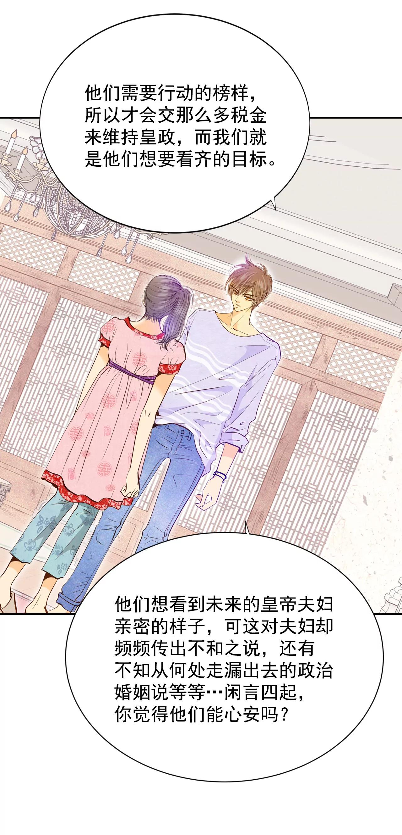 宮 - 179-着火（1） - 1