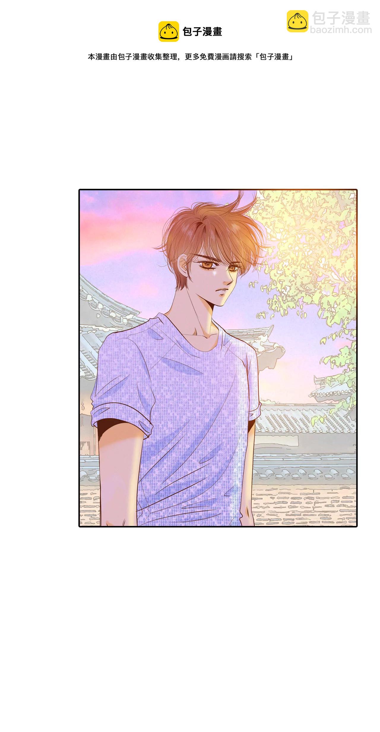 宮 - 第19話 太子妃的補償 - 5