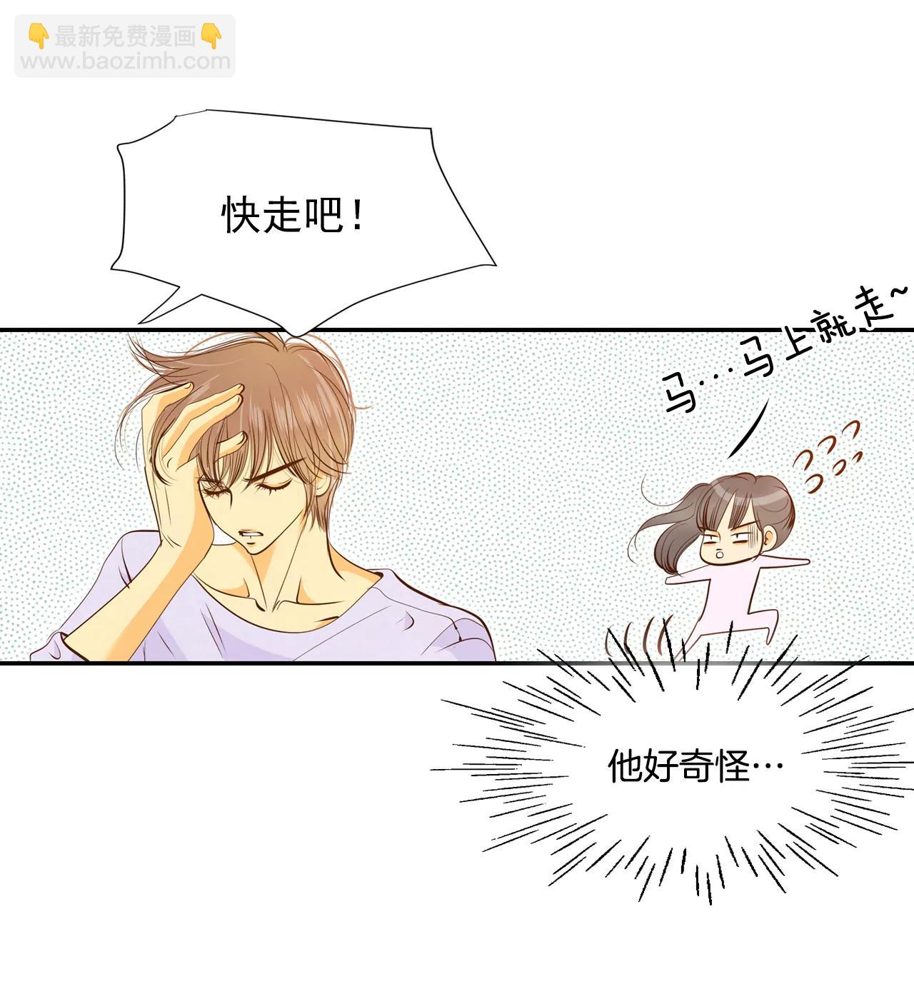 宮 - 181-着火（3） - 4