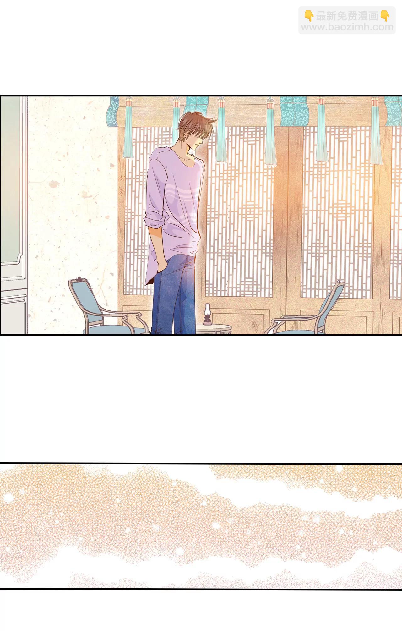 宮 - 181-着火（3） - 6