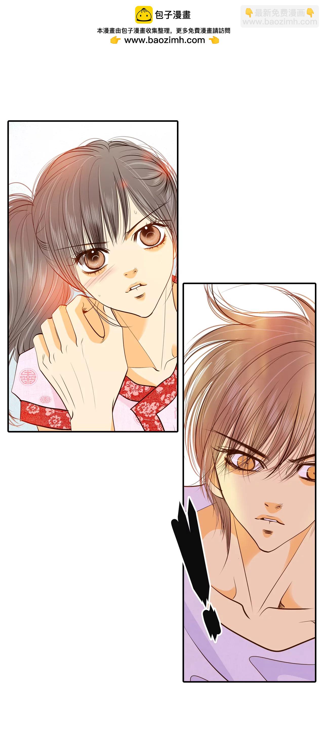 宮 - 181-着火（3） - 2