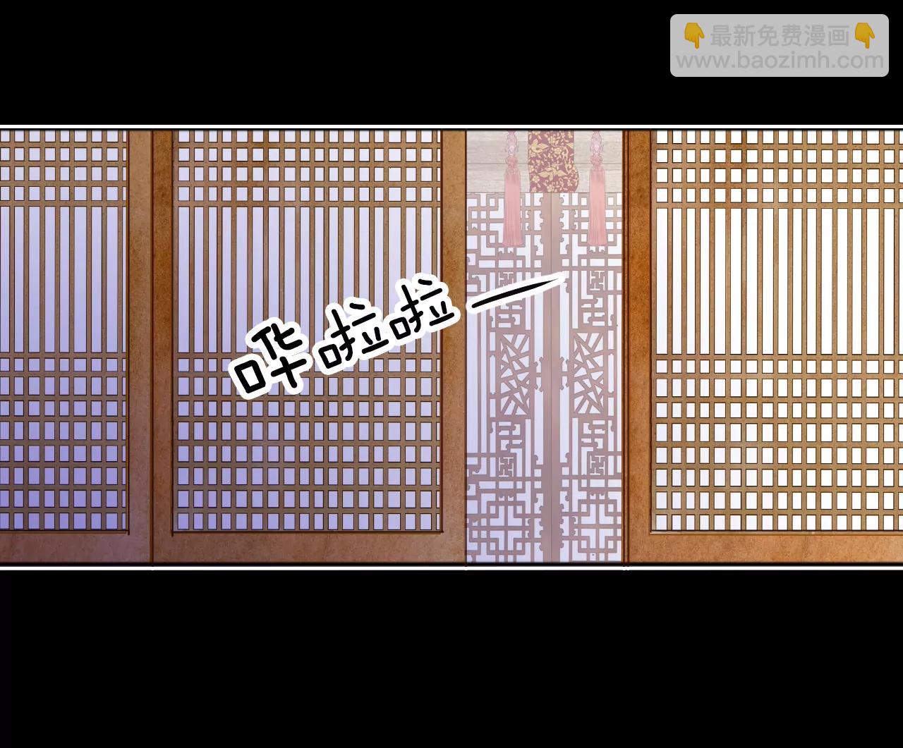 宮 - 181-着火（3） - 3