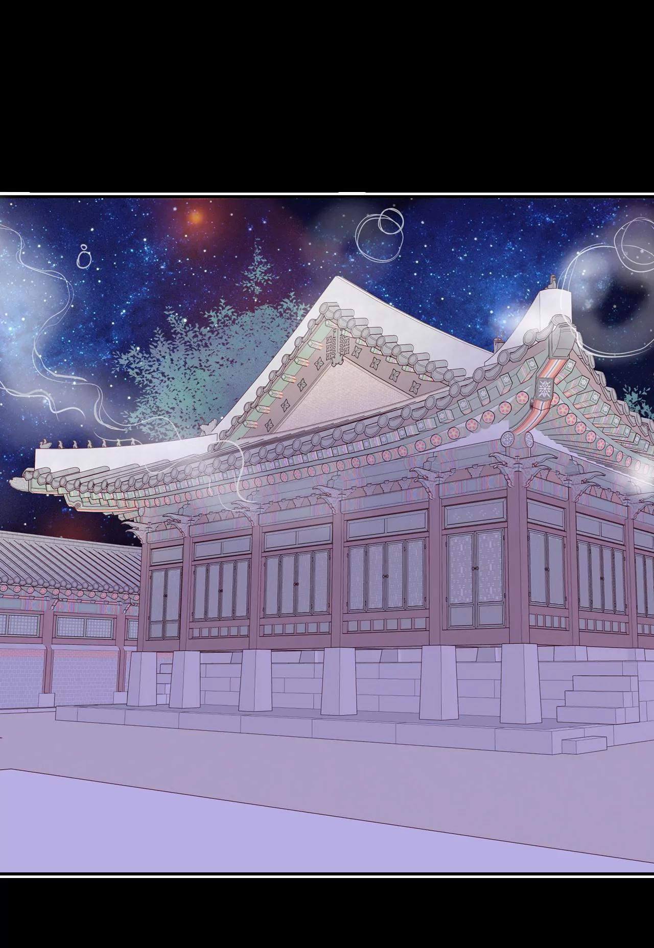 宮 - 181-着火（3） - 5