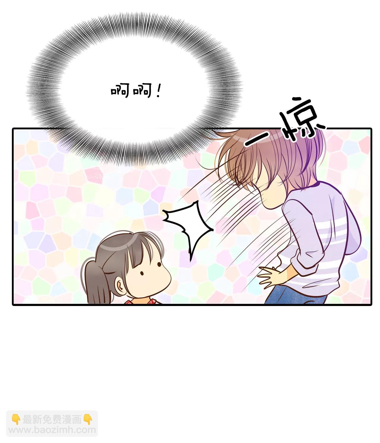 宮 - 181-着火（3） - 4