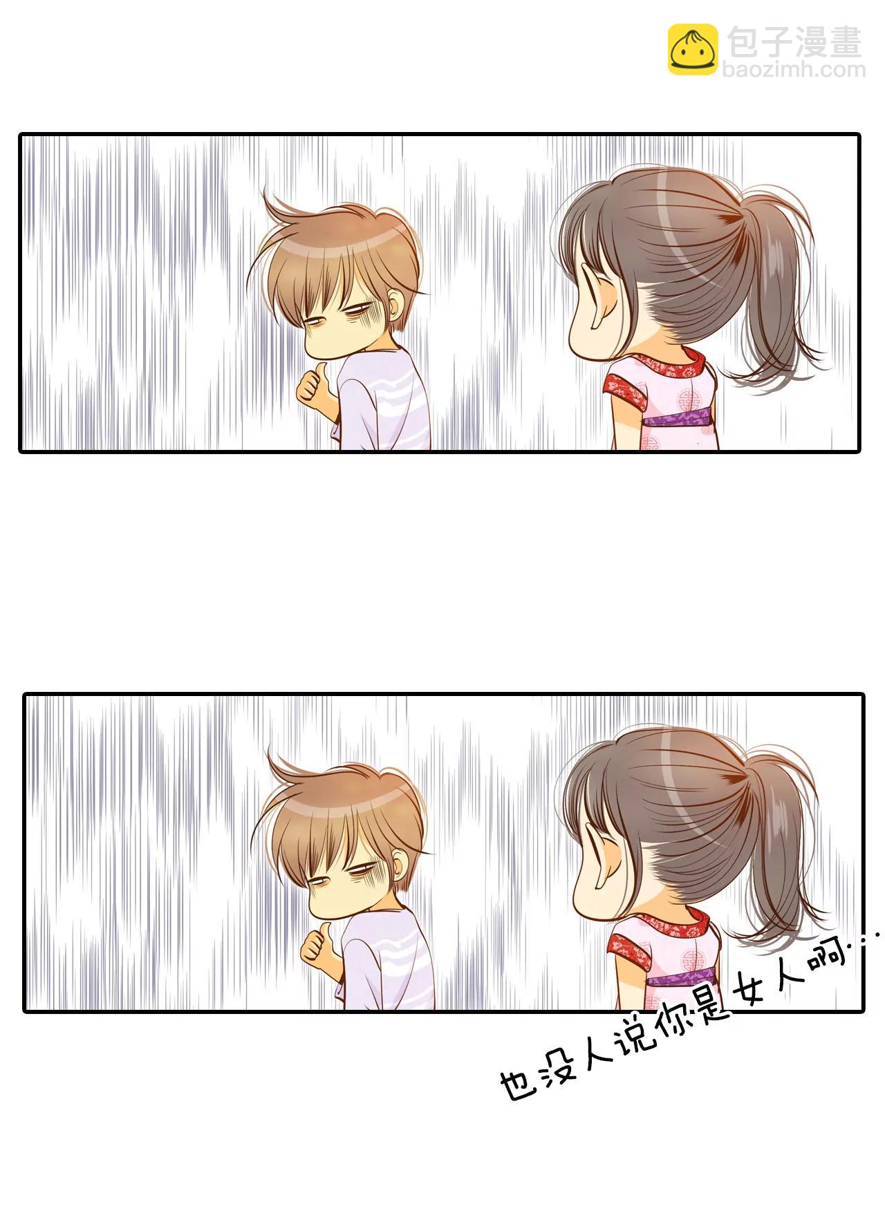 宮 - 181-着火（3） - 3