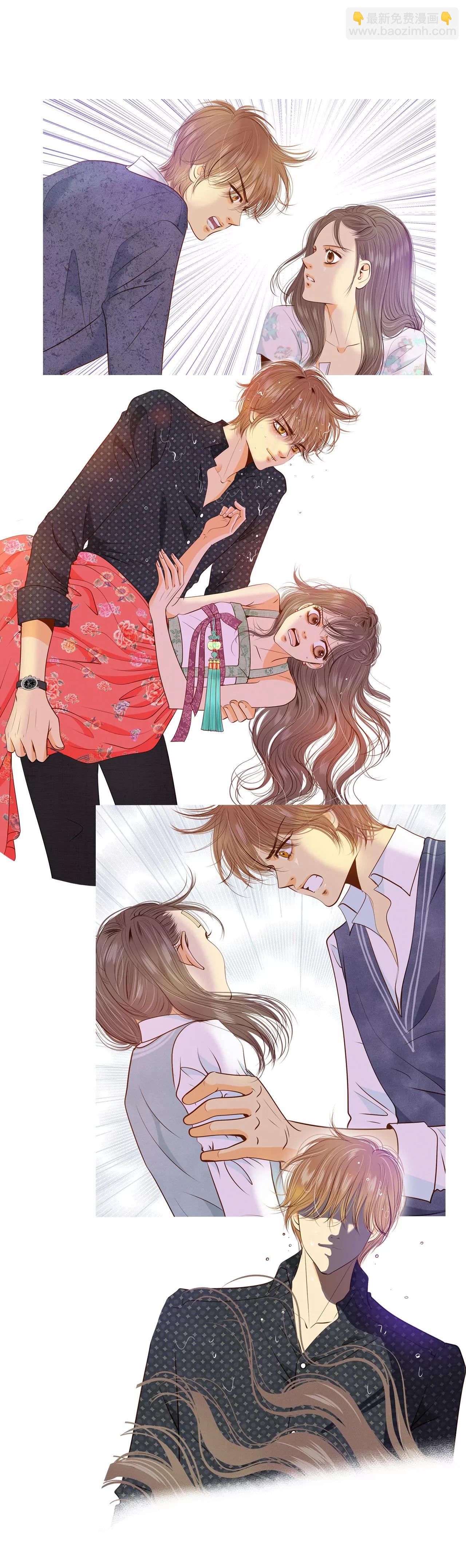 宮 - 183-偷聽（2） - 6