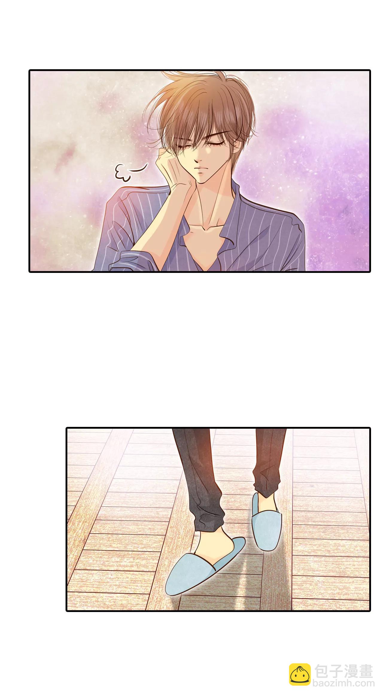 宮 - 183-偷聽（2） - 1