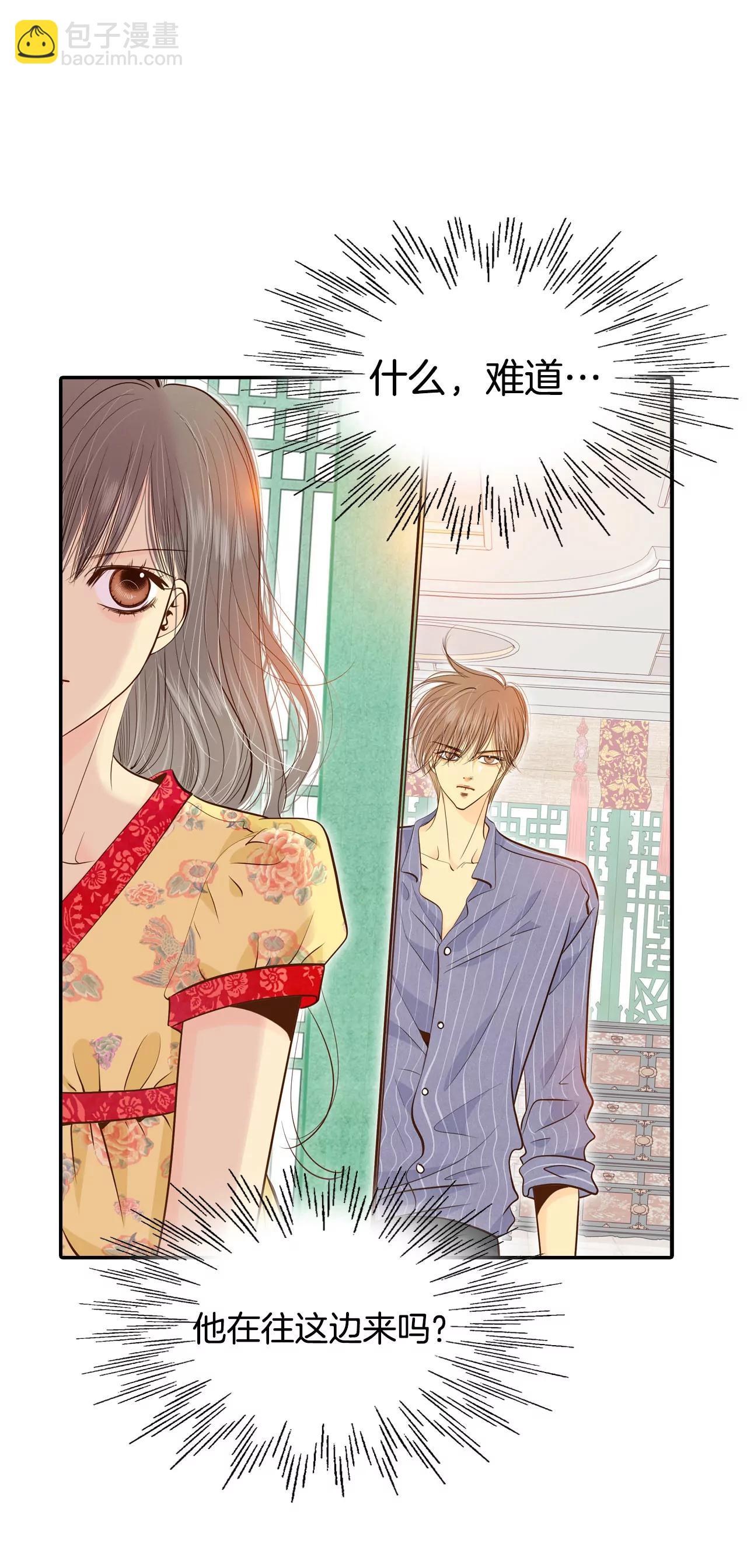 宮 - 183-偷聽（2） - 2