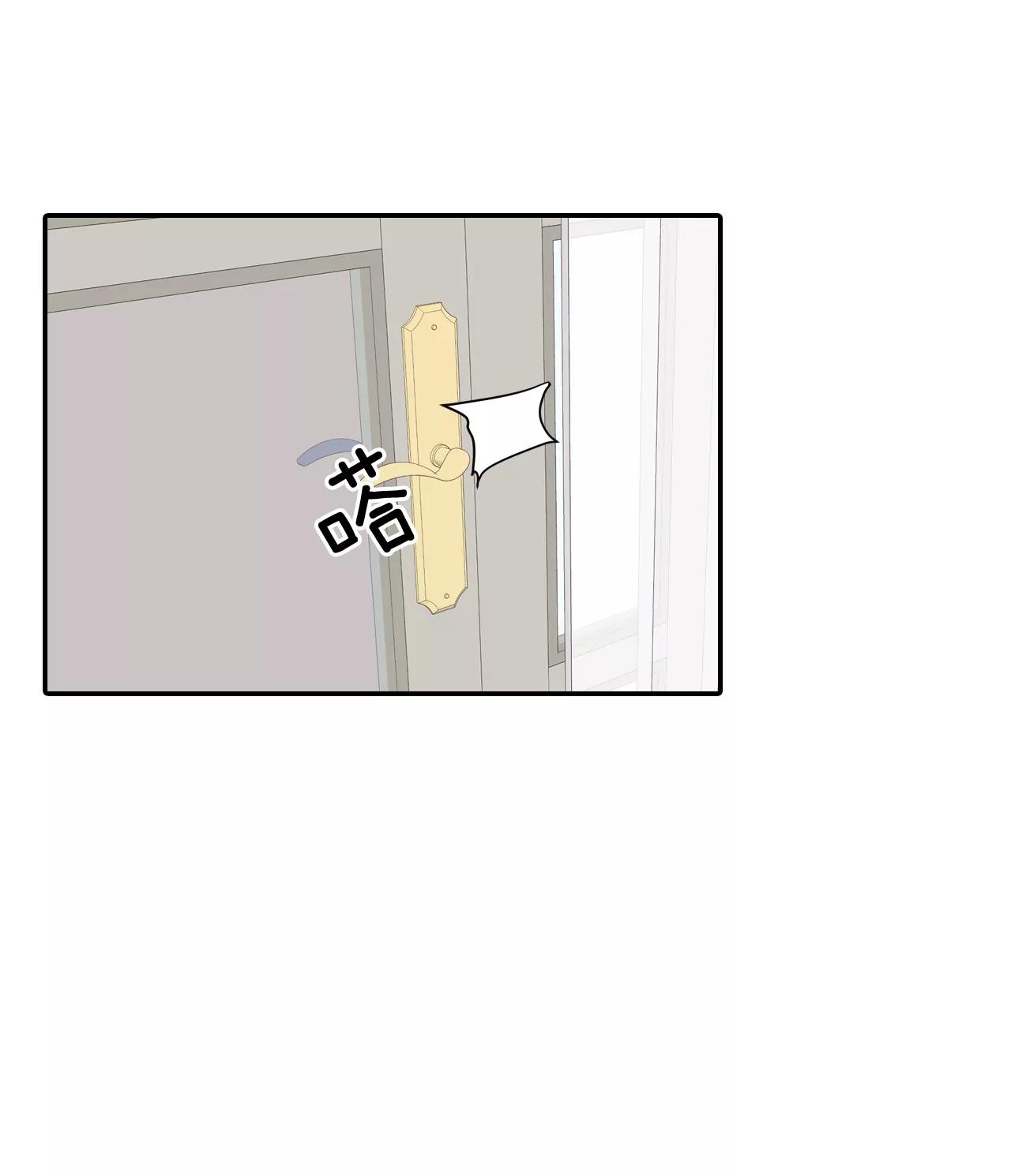 宮 - 183-偷聽（2） - 5