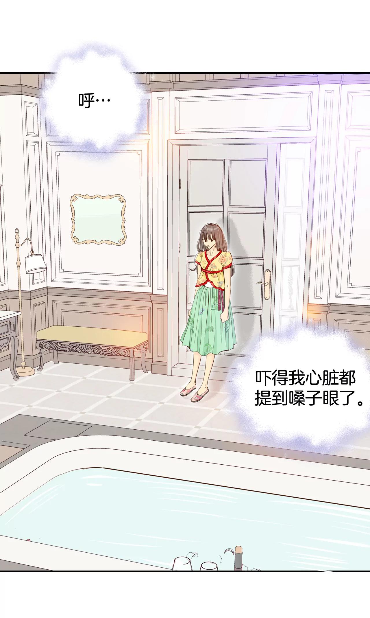 宮 - 183-偷聽（2） - 6