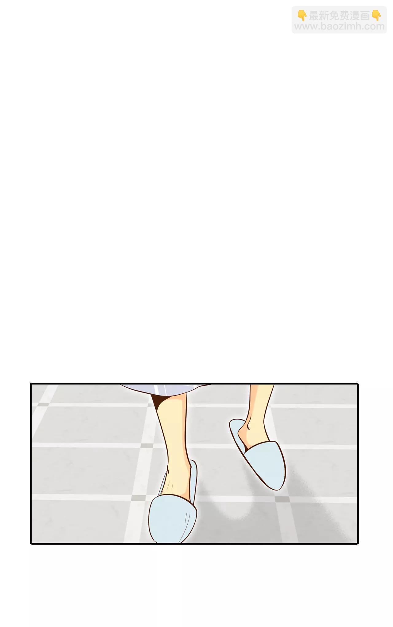 宮 - 187-端倪（3） - 3