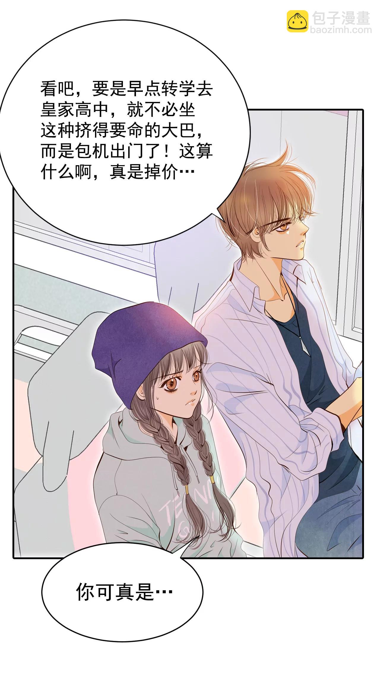 宮 - 189-修學旅行（1） - 5