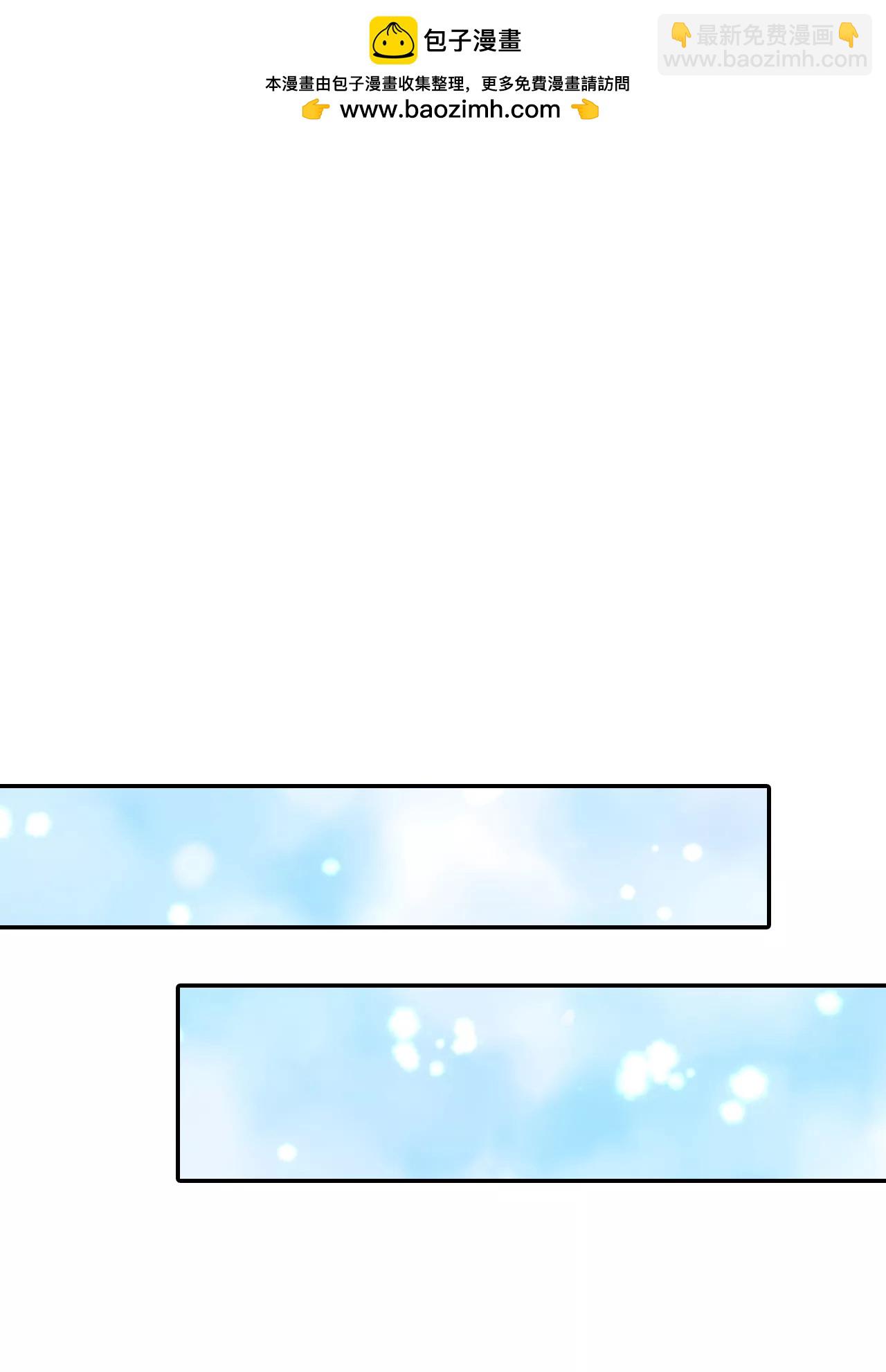 宮 - 189-修學旅行（1） - 2