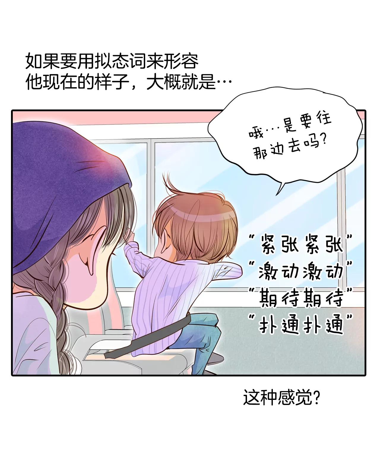 189-修学旅行（1）20