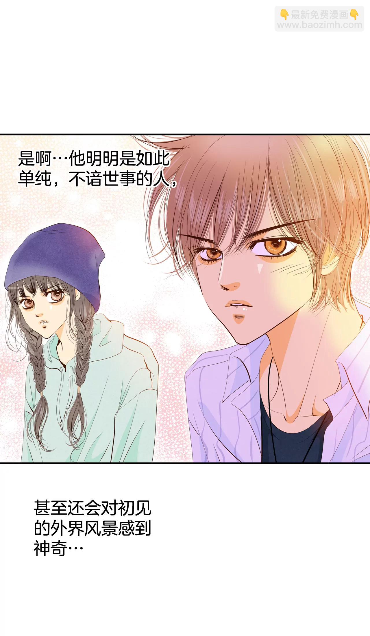 宮 - 189-修學旅行（1） - 4