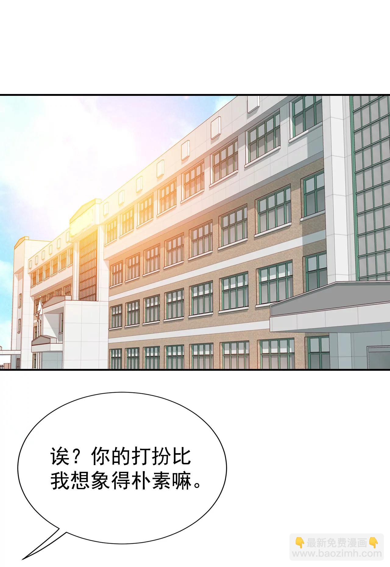 宮 - 189-修學旅行（1） - 3