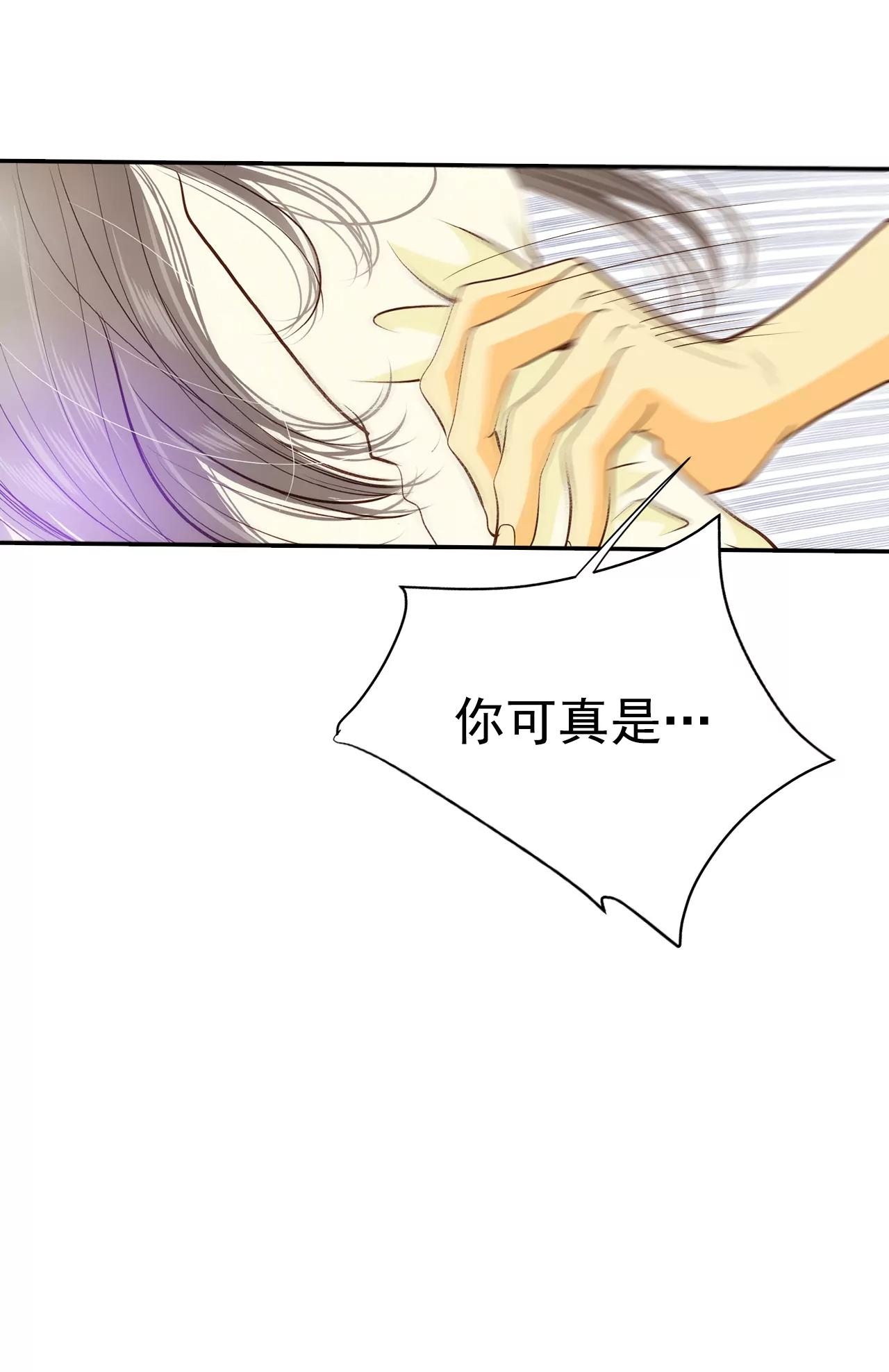 宮 - 191-修學旅行（3） - 4