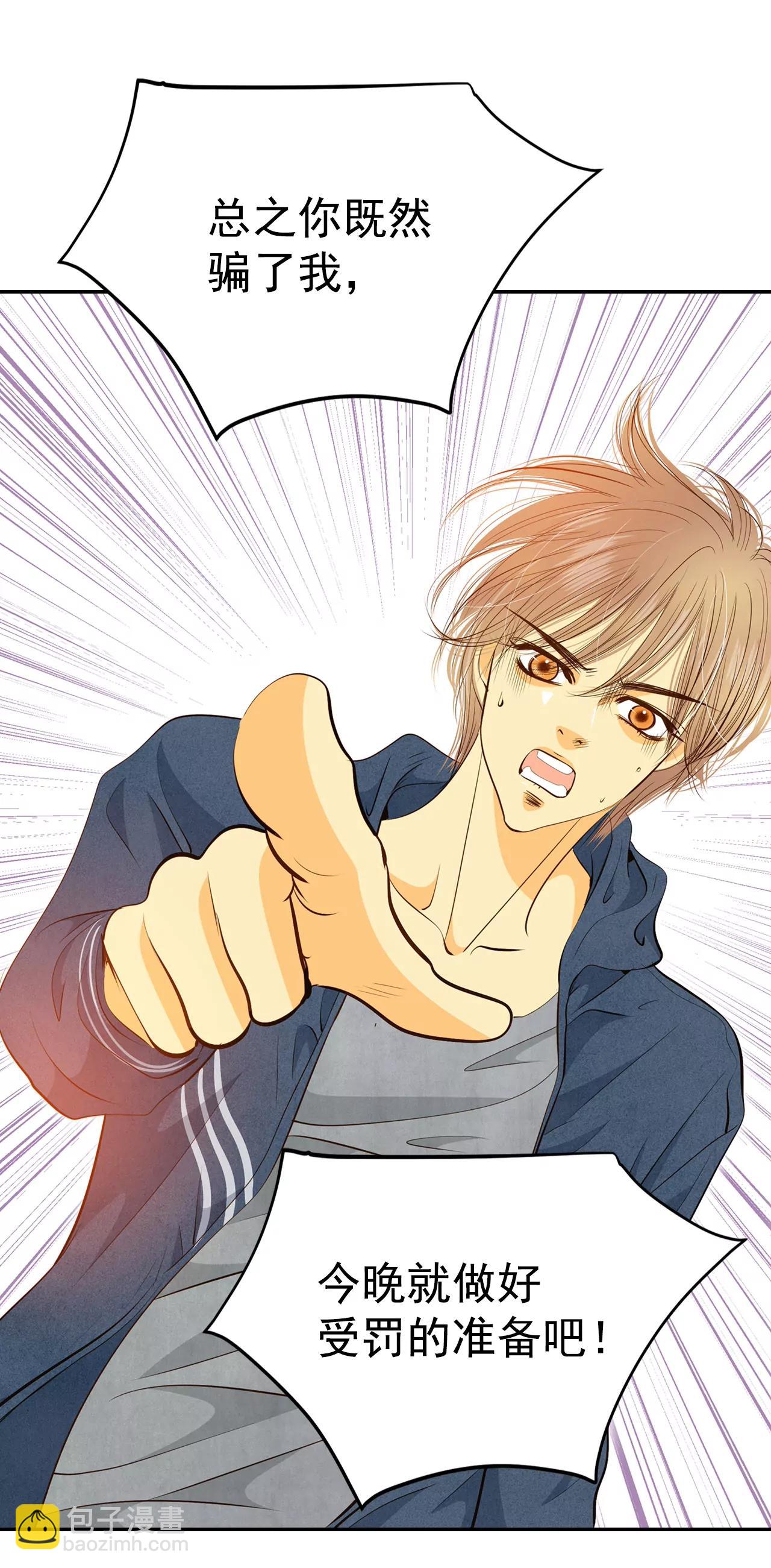 宮 - 191-修學旅行（3） - 5